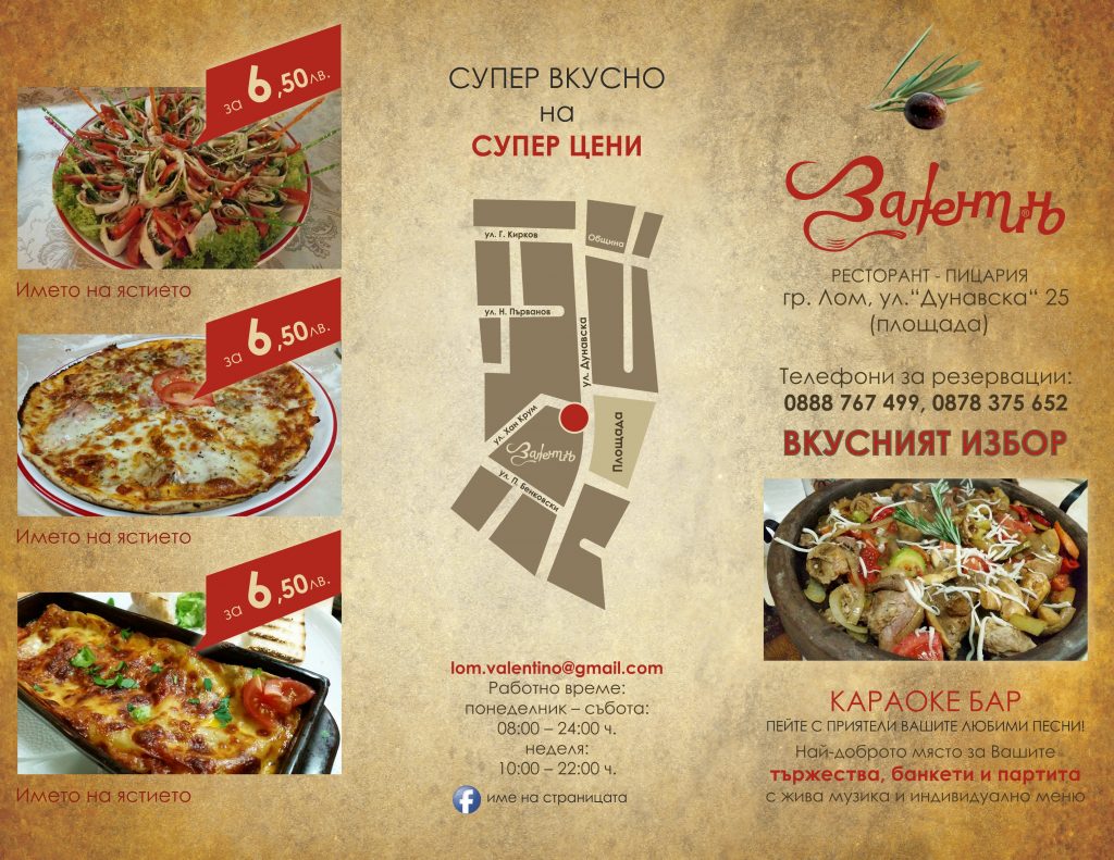 Trifold brochure design